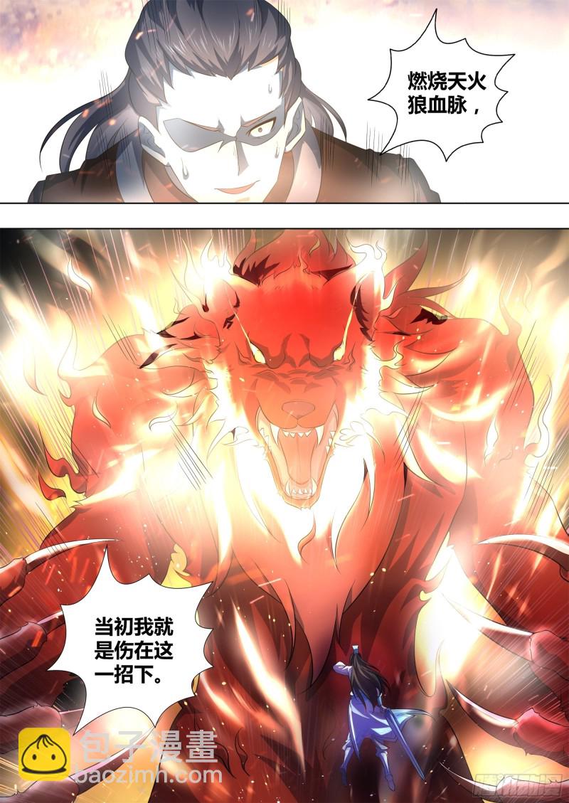 第二百六十八话12