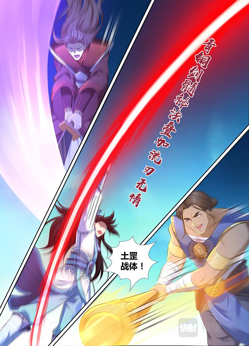 第三百零七话1