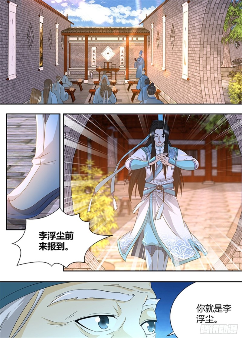 第一百六十三话1