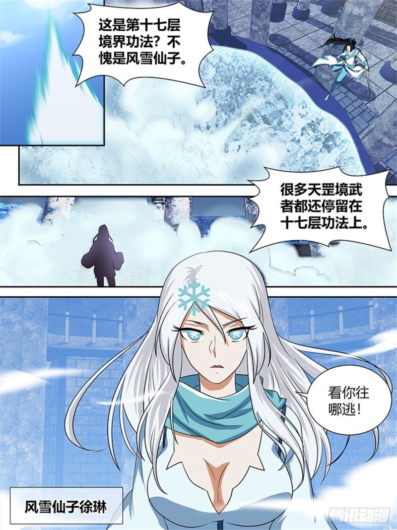 第九十一话2