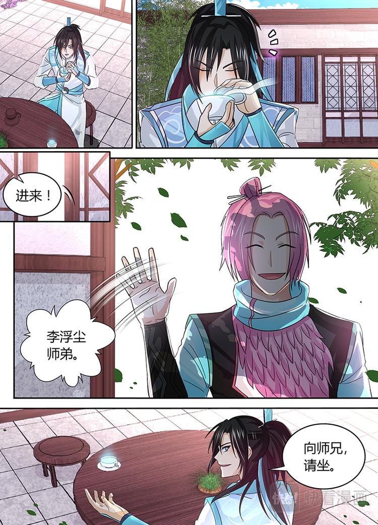 第五十一话5