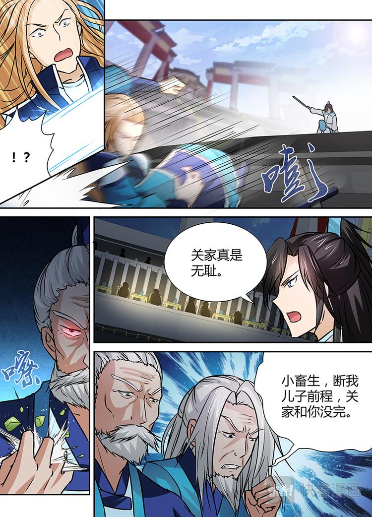 第十二话17