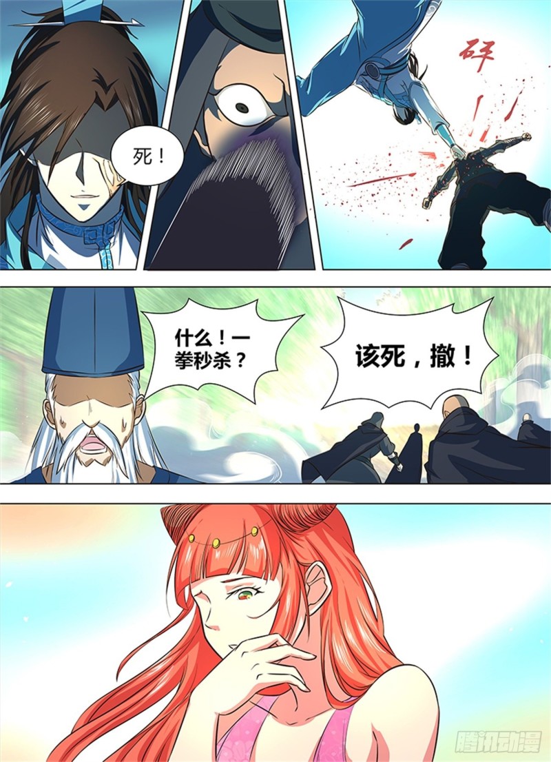 第一百三十话3