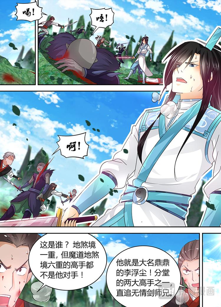 第五十三话0