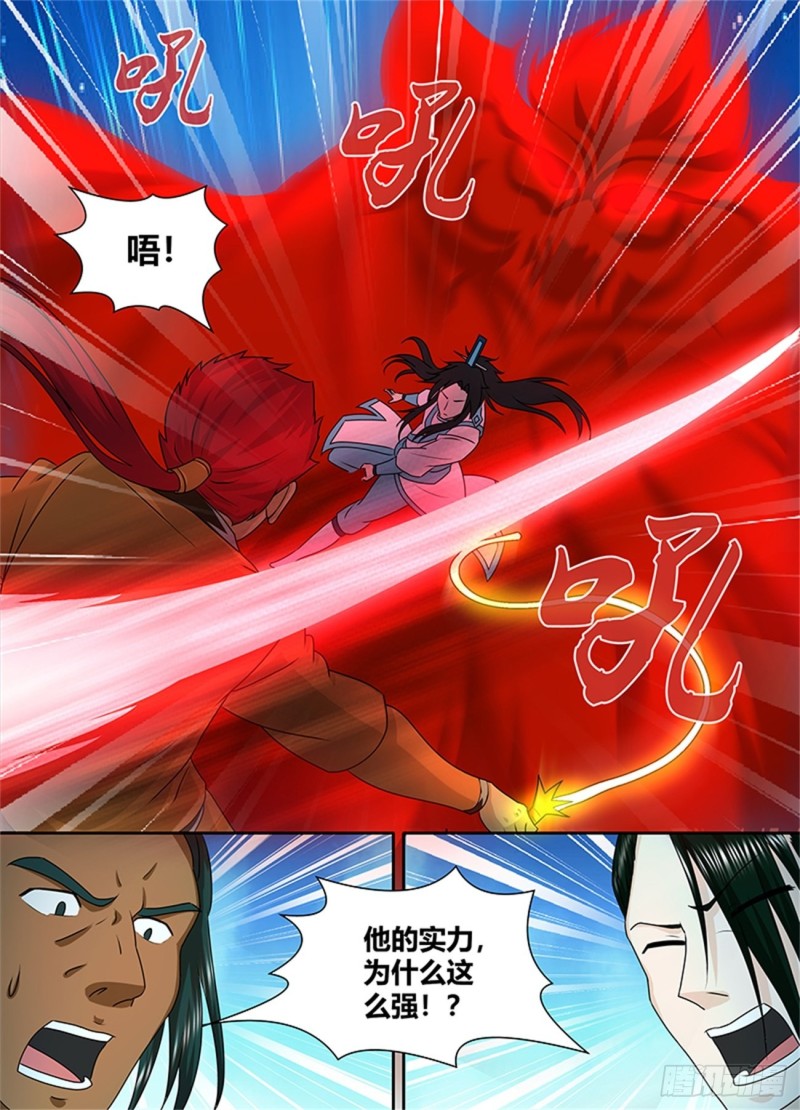 第九十三话4