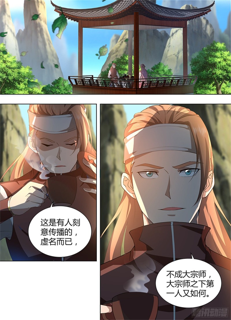 第二百七十话3