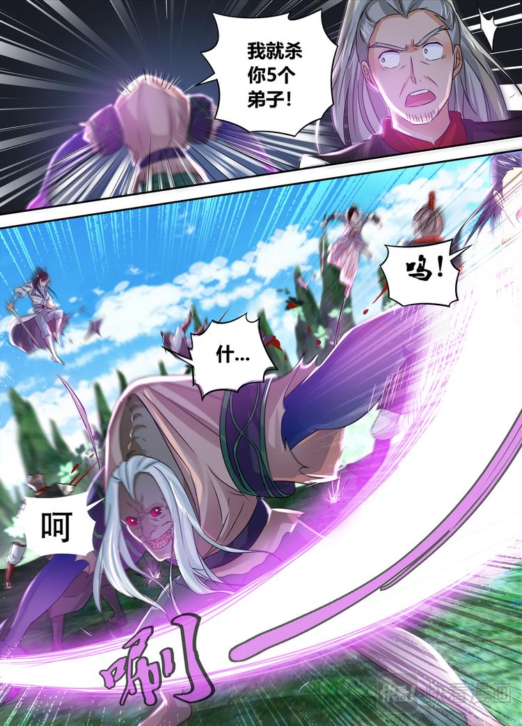 第五十三话9