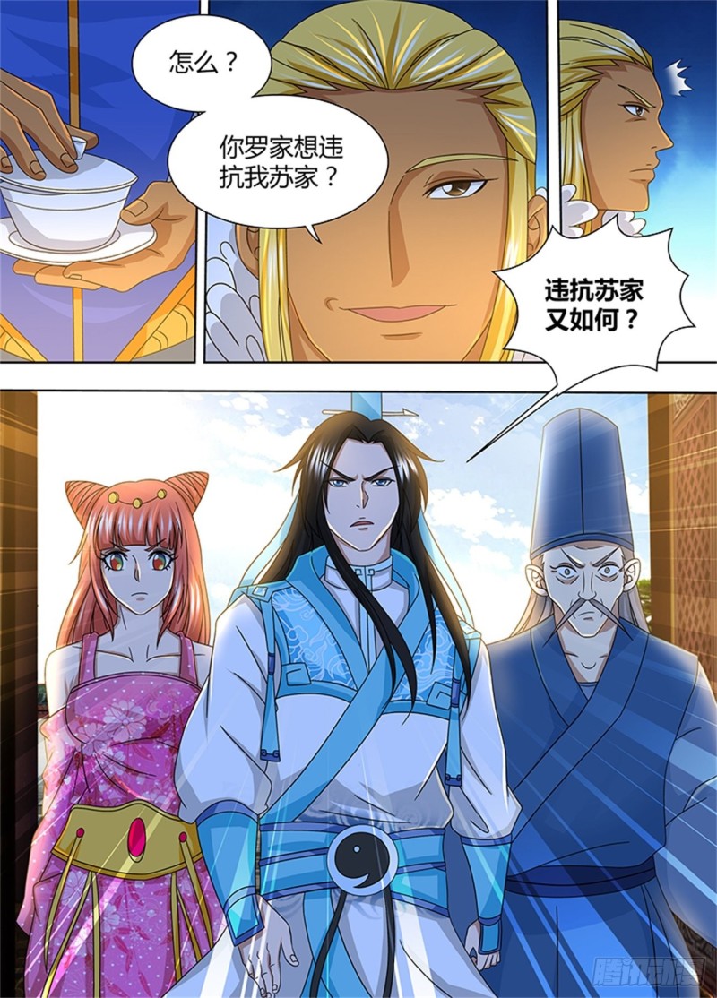 第一百六十话4