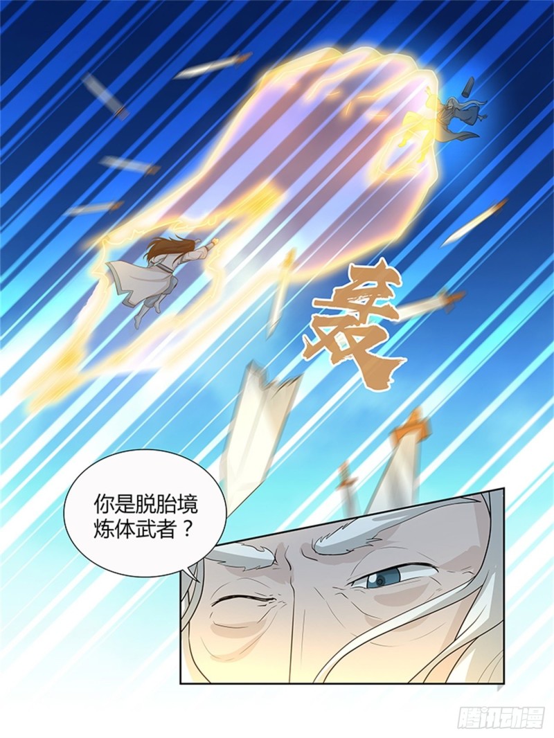 第一百三十六话12