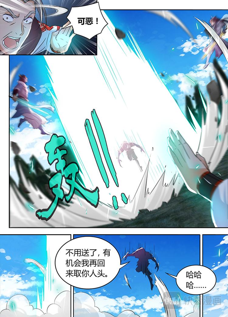 第五十三话10