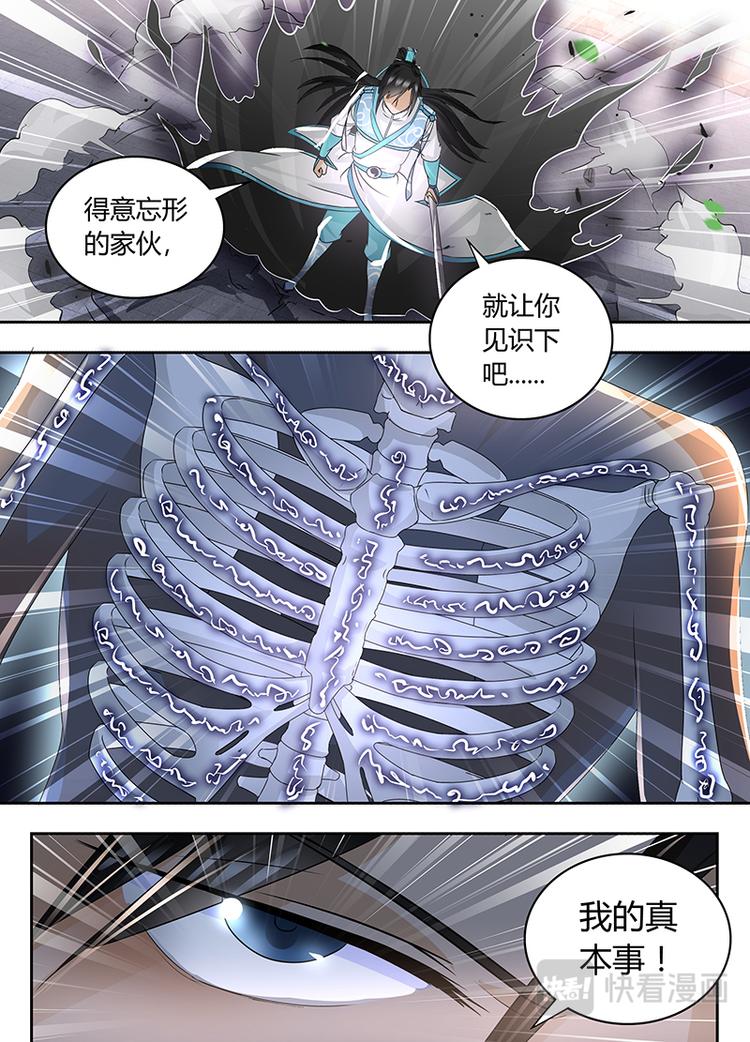 第七十三话13
