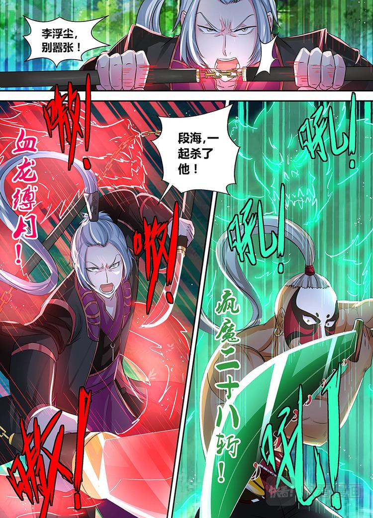 第四十三话2