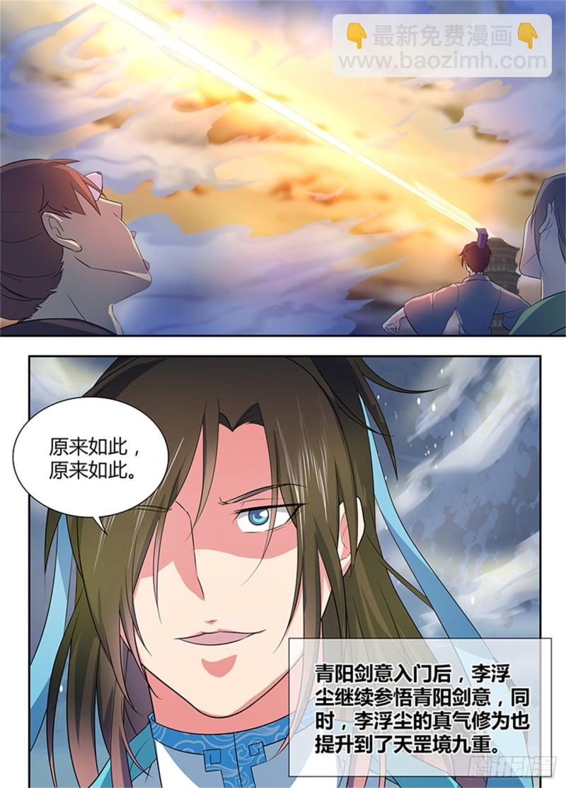 第一百四十二话7