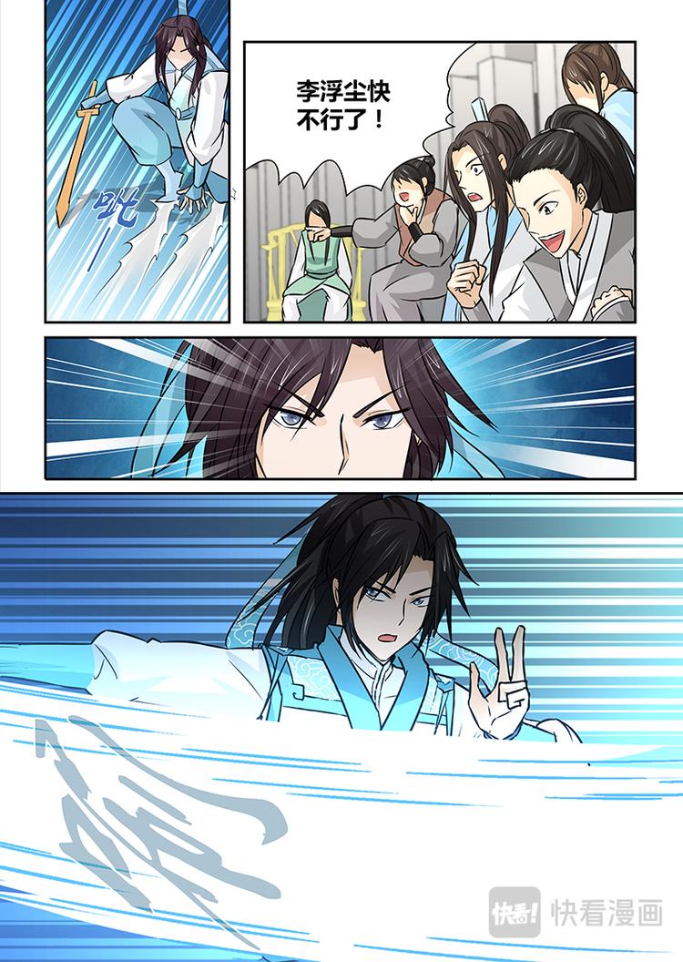 第十二话16