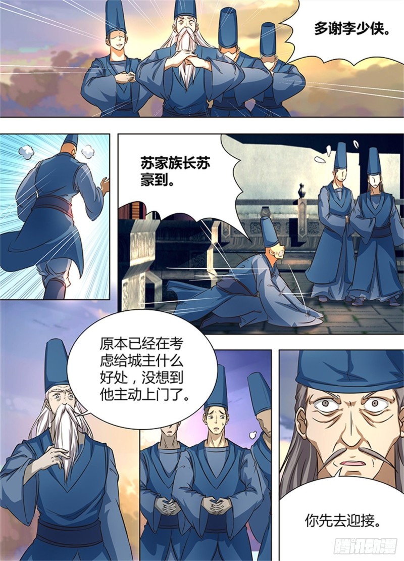 第一百五十九话9