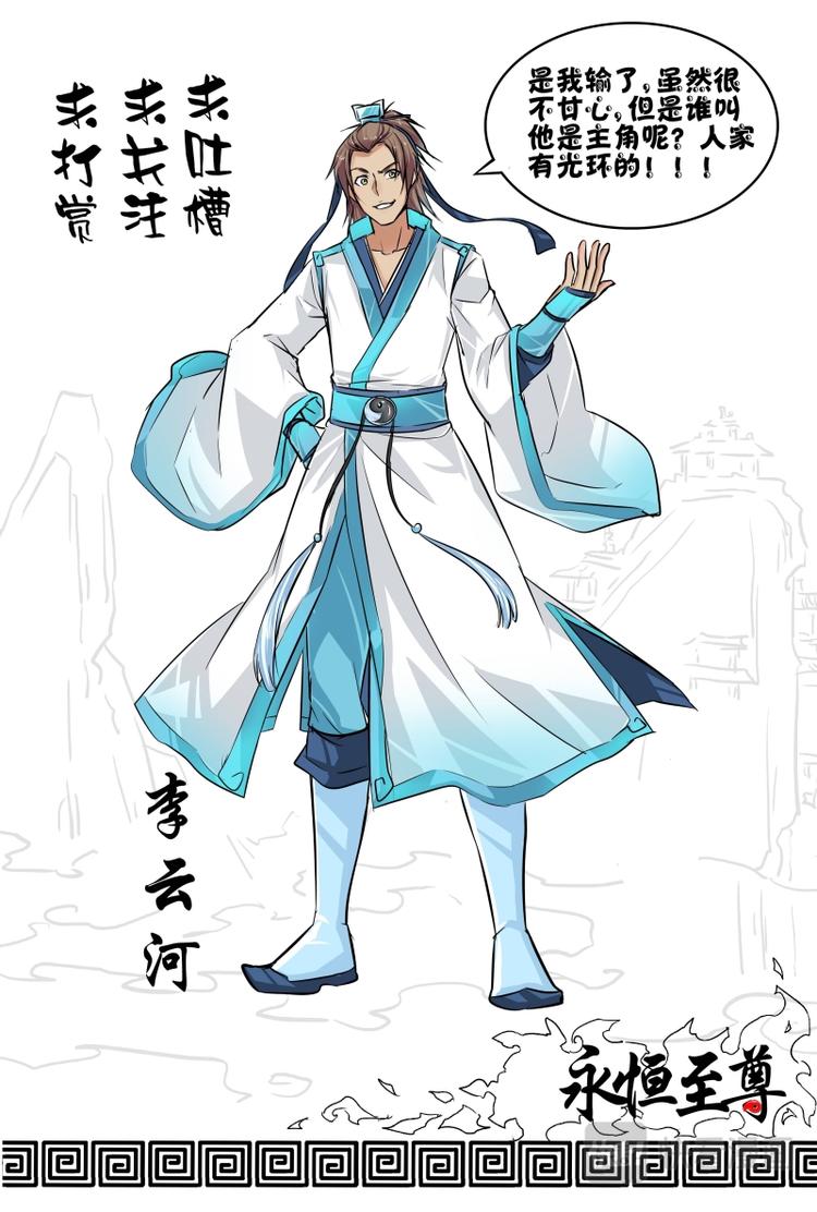 第五话13
