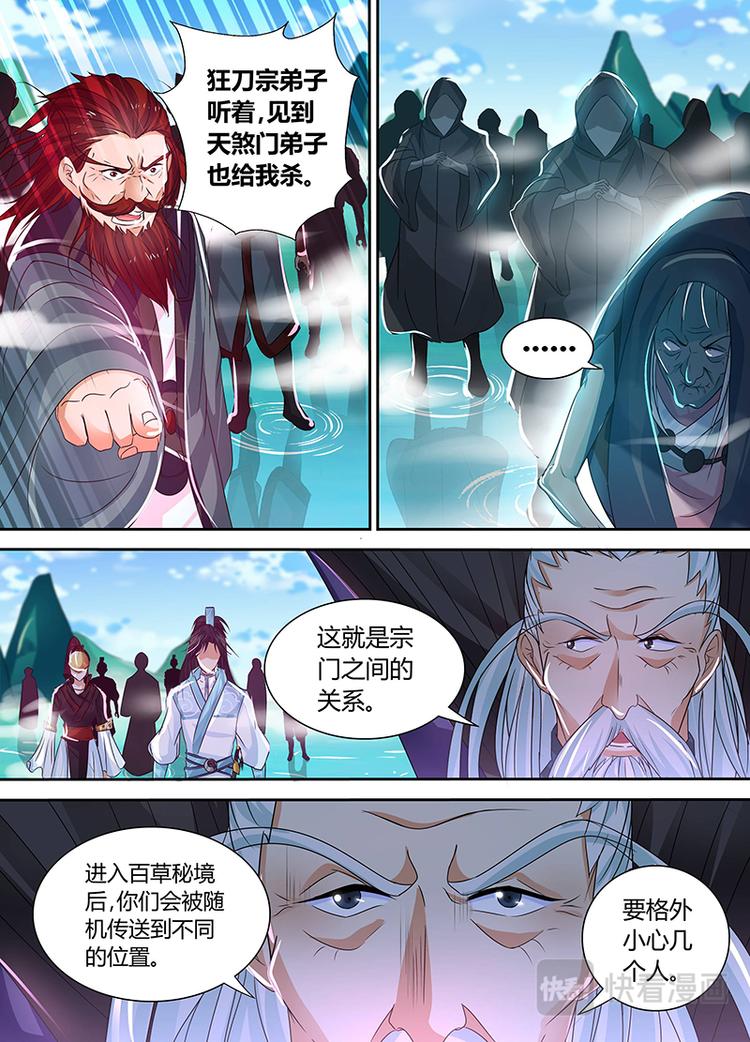 第三十九话8