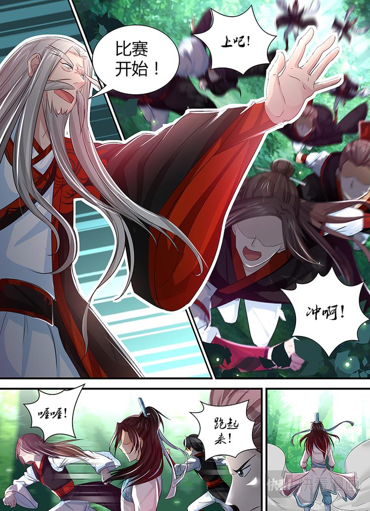 第二十二话7