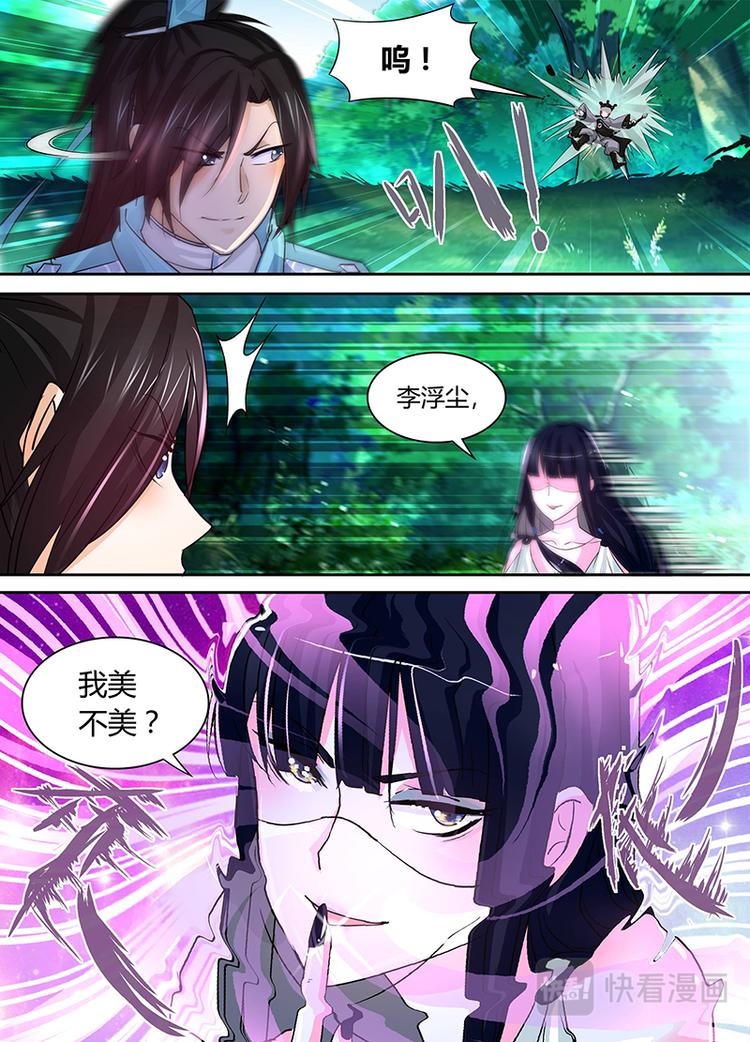 第四十四话9