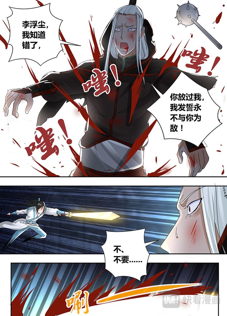 第六十话14
