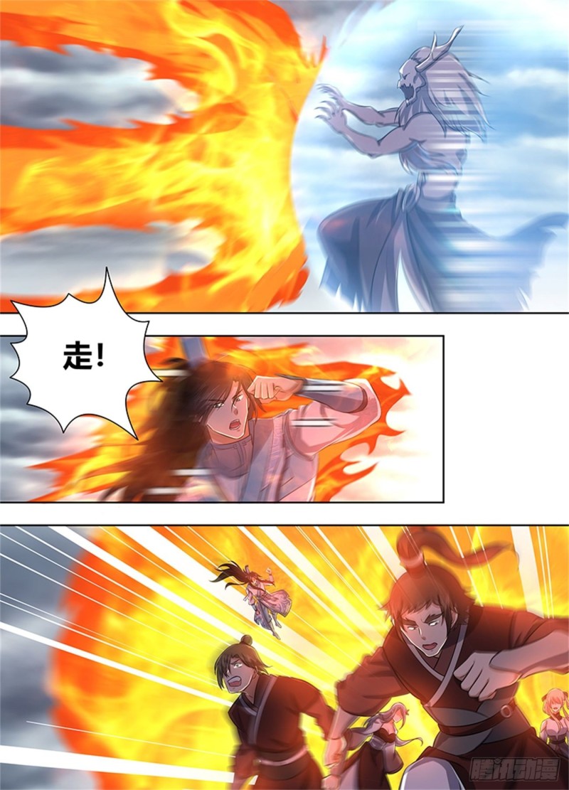 第二百三十一话14