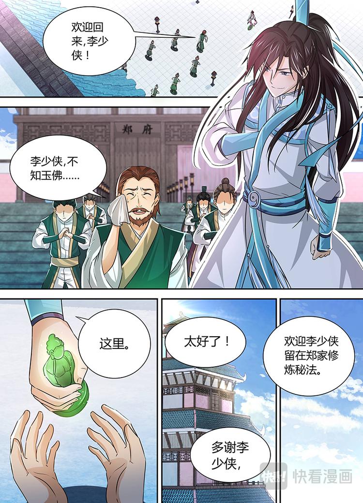 第三十六话1