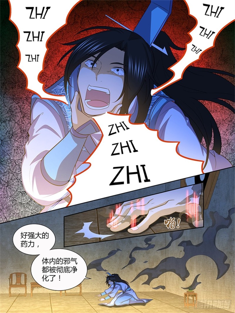 第一百三十六话4