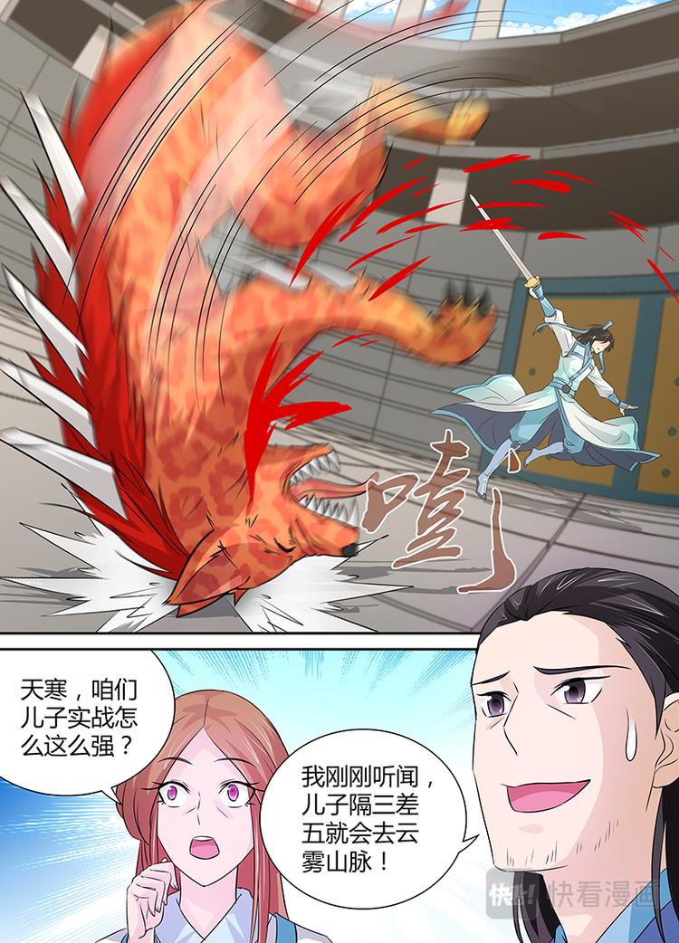 第九话13