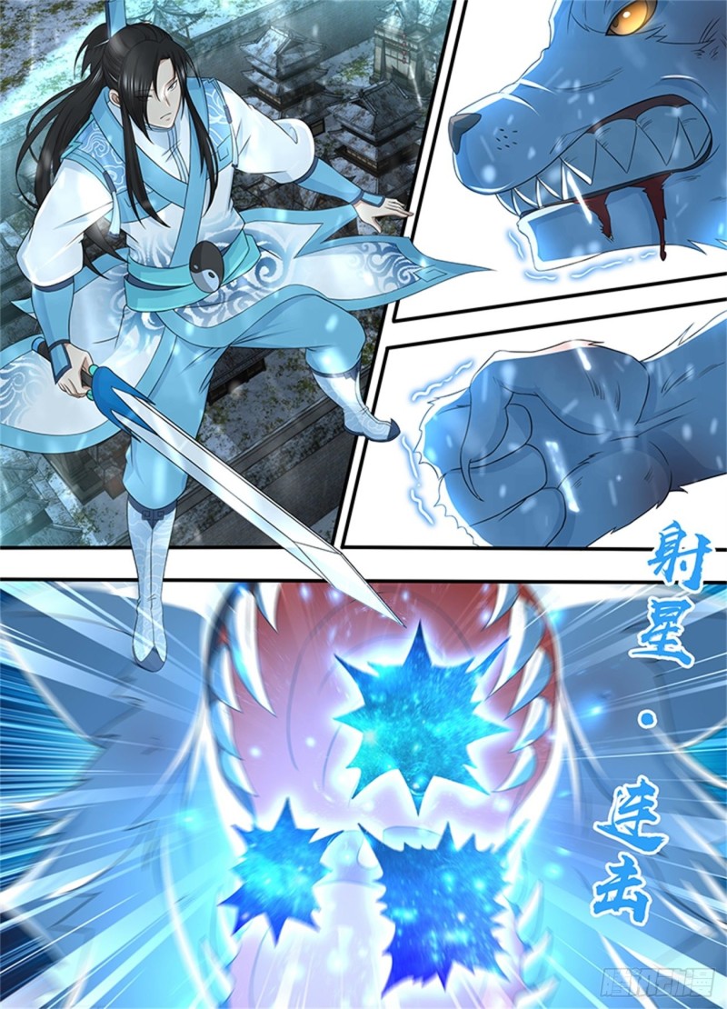 第二百零五话2