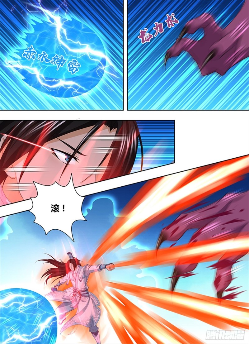 第二百四十五话10