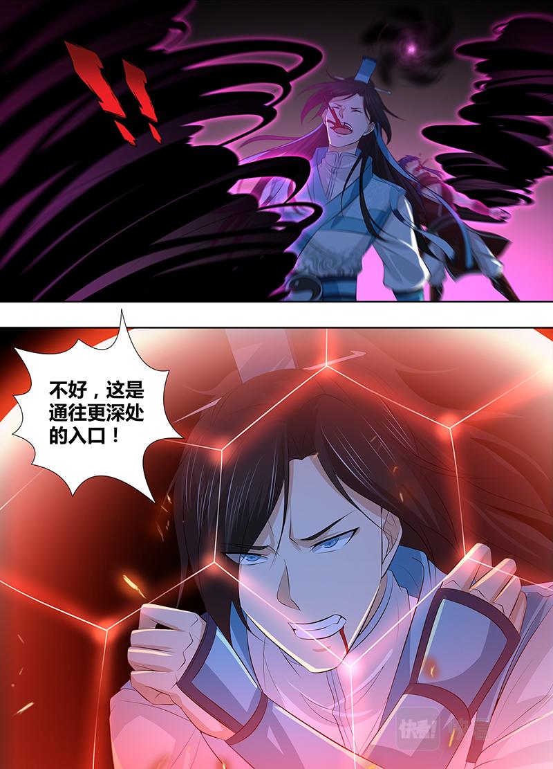 第三百一十一话12
