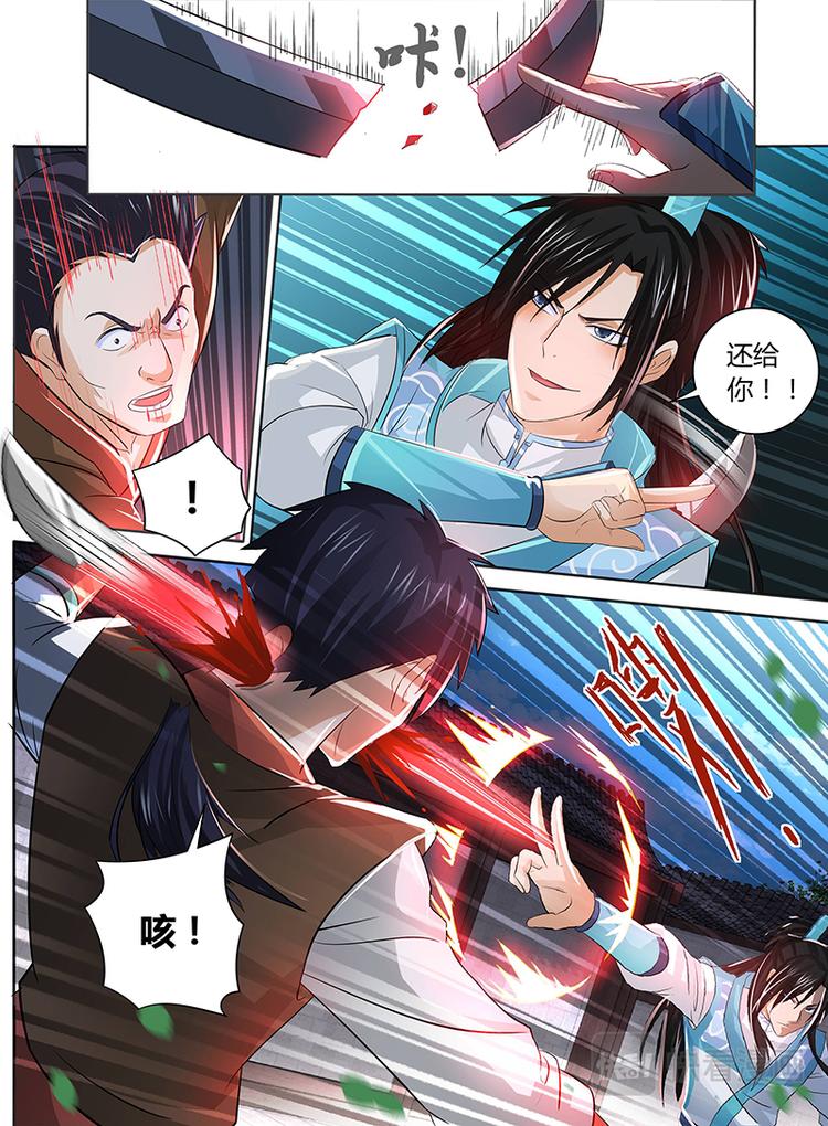 第四十九话8