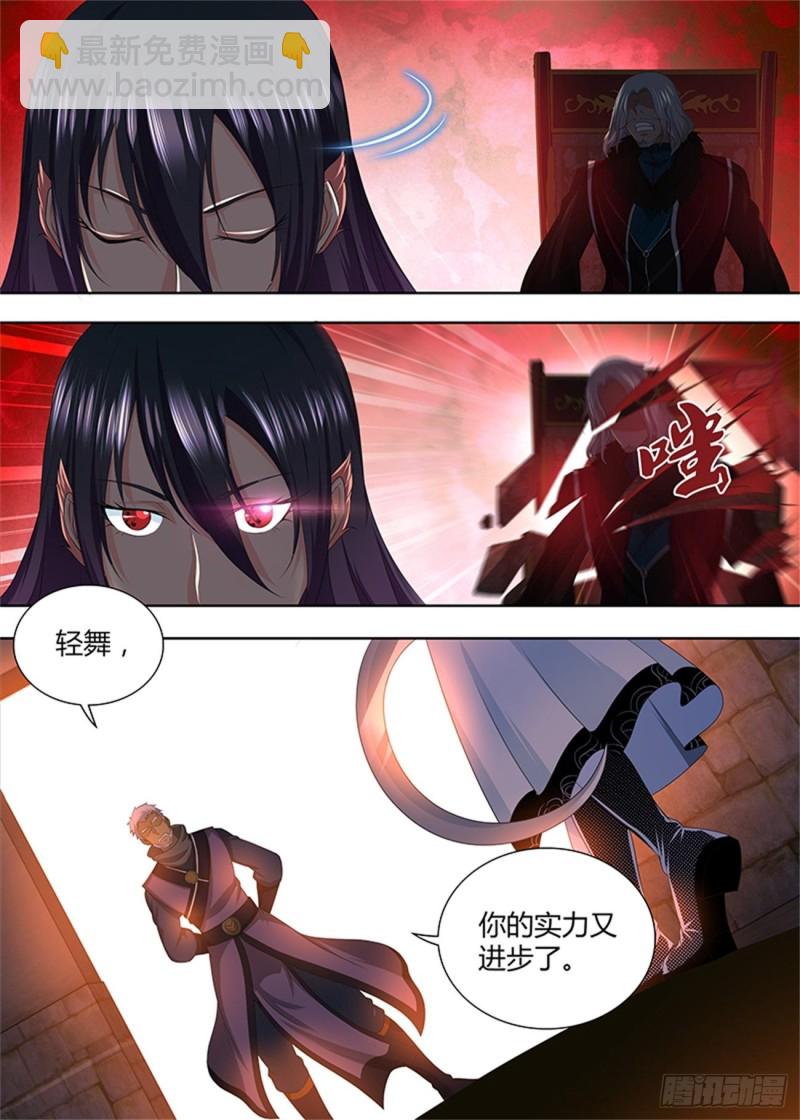 第二百零一话8