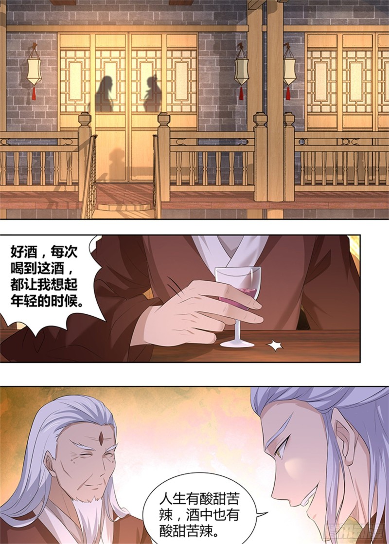 第二百九十二话9