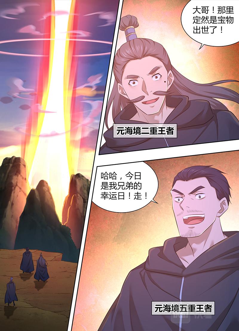 第三百二十二话10
