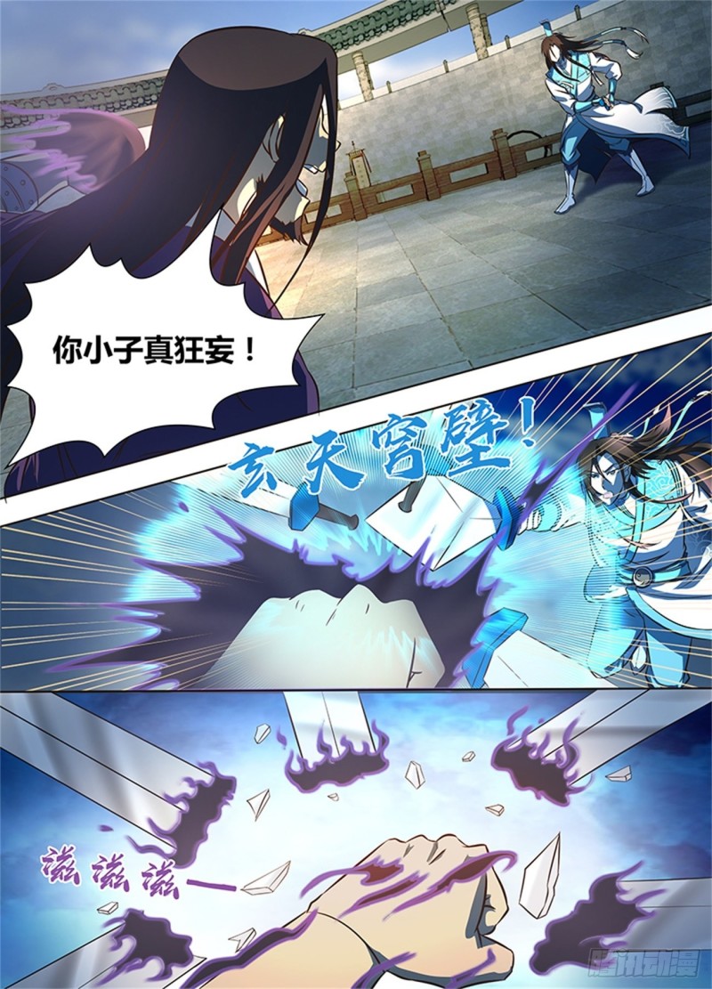 第一百四十七话2