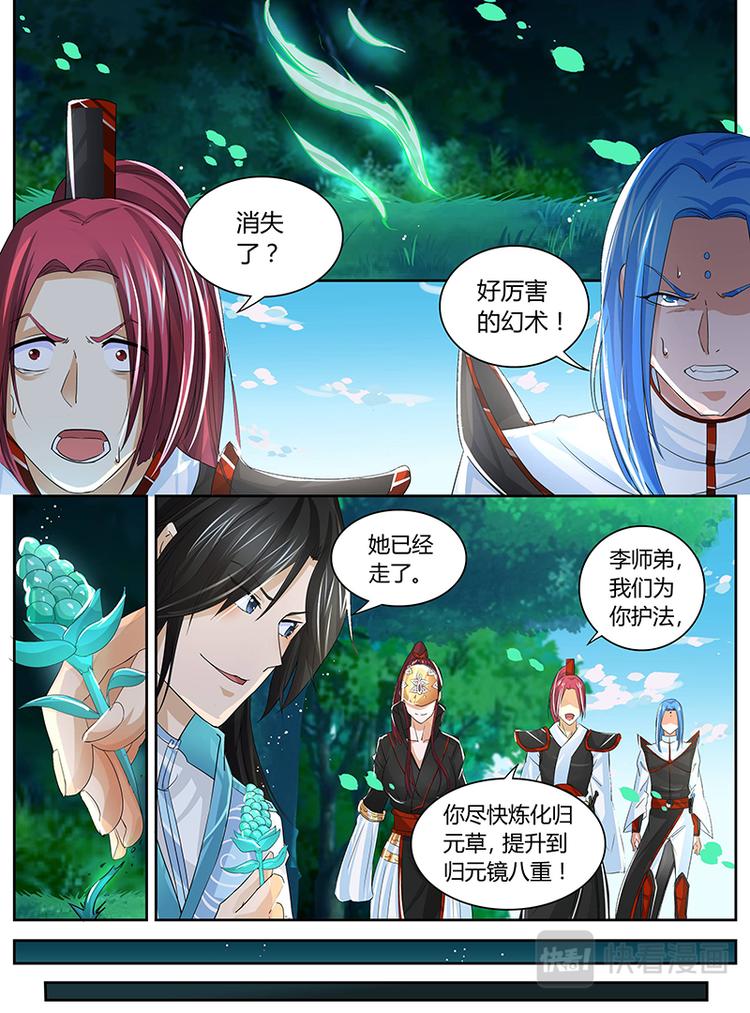 第四十二话5