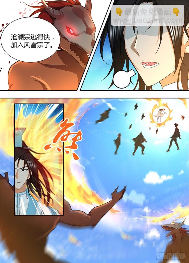 第一百七十五话13