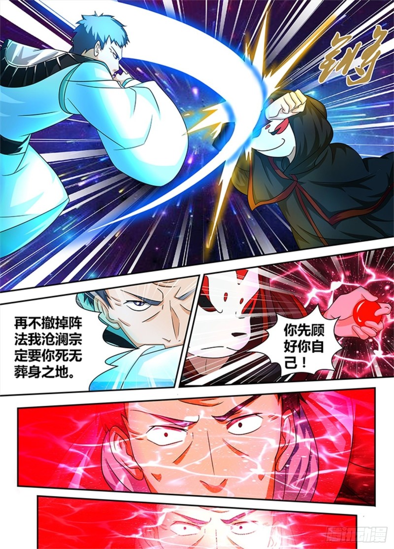 第九十九话4