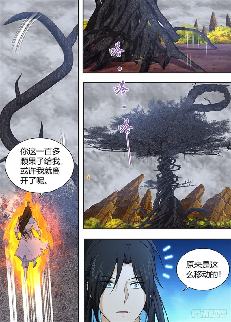 第二百三十四话17