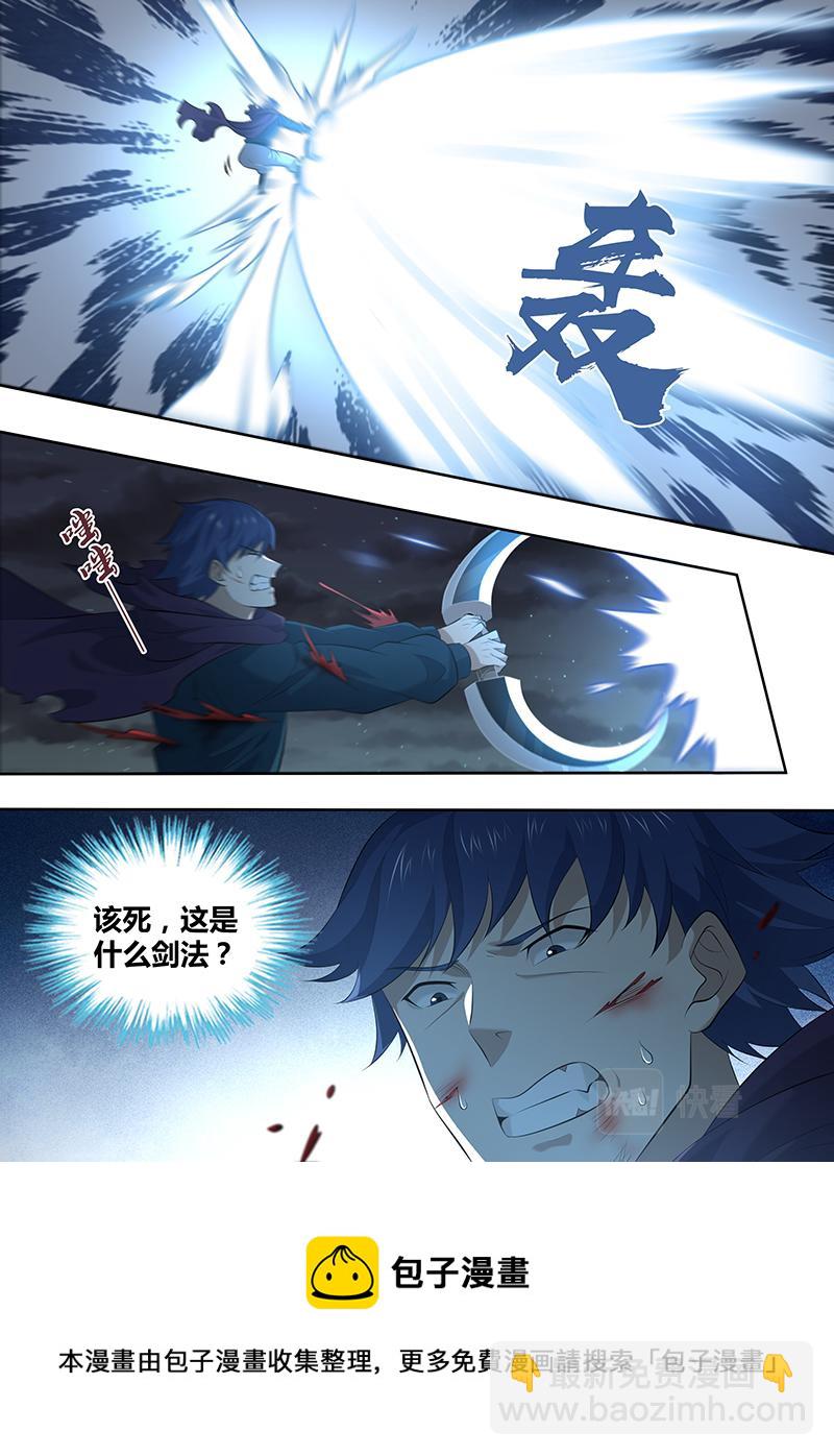 第三百二十五话4