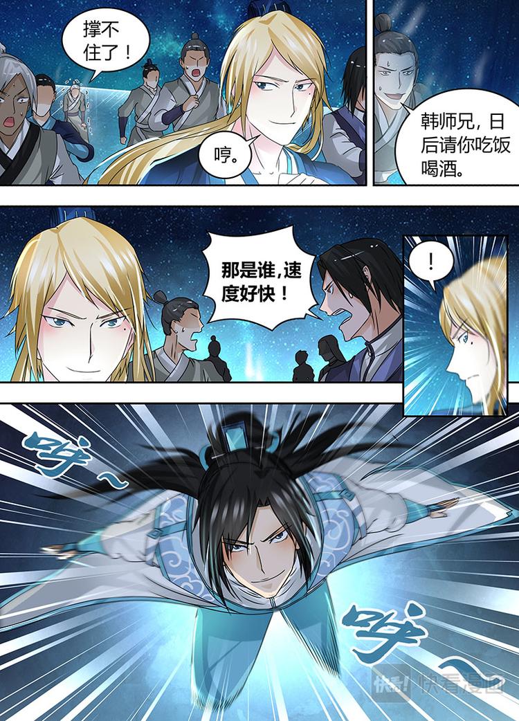 第六十八话3