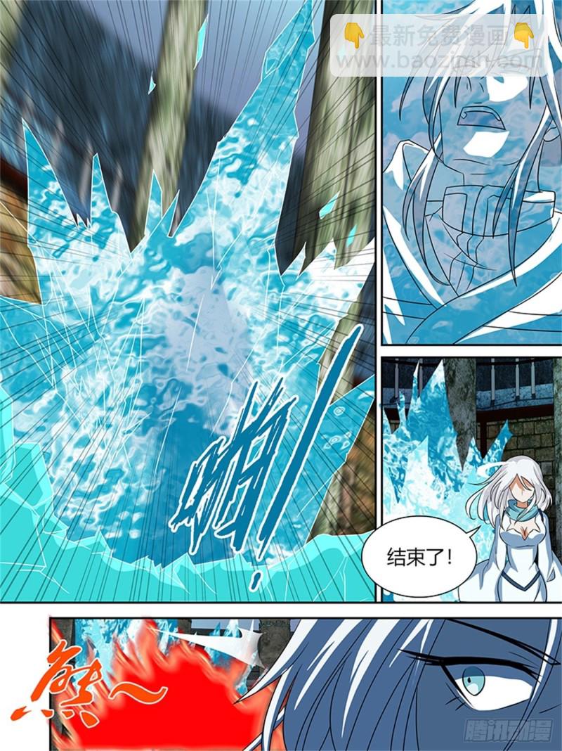 第九十一话9