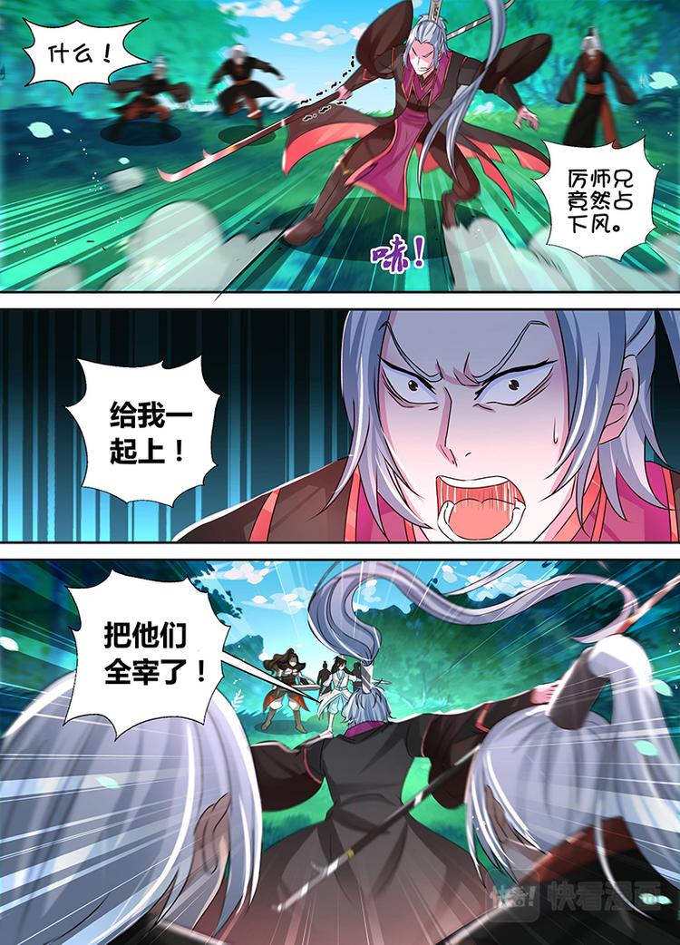 第四十二话12