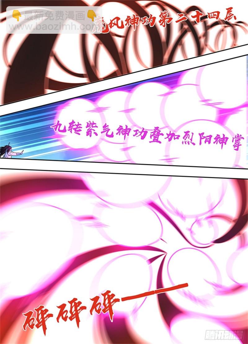 第一百五十七话10