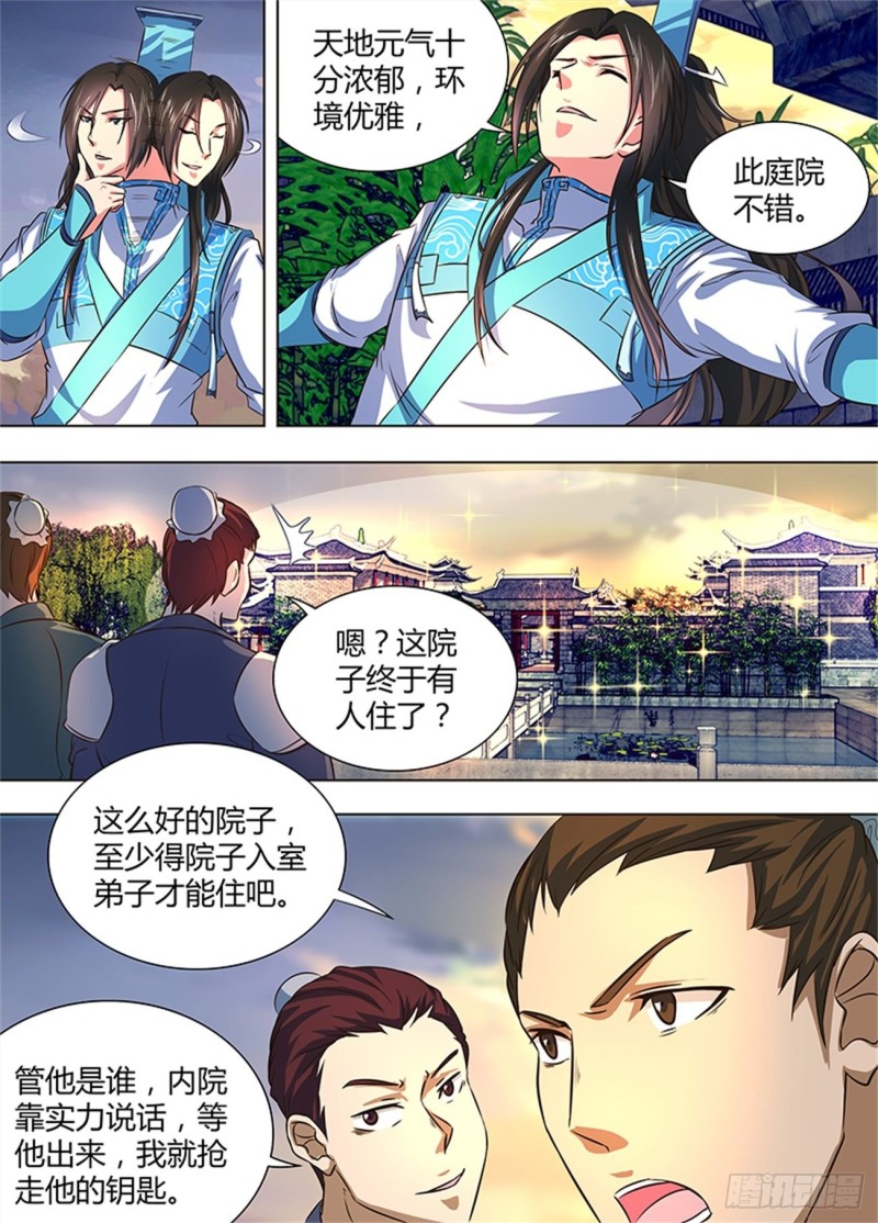 第一百六十一话5