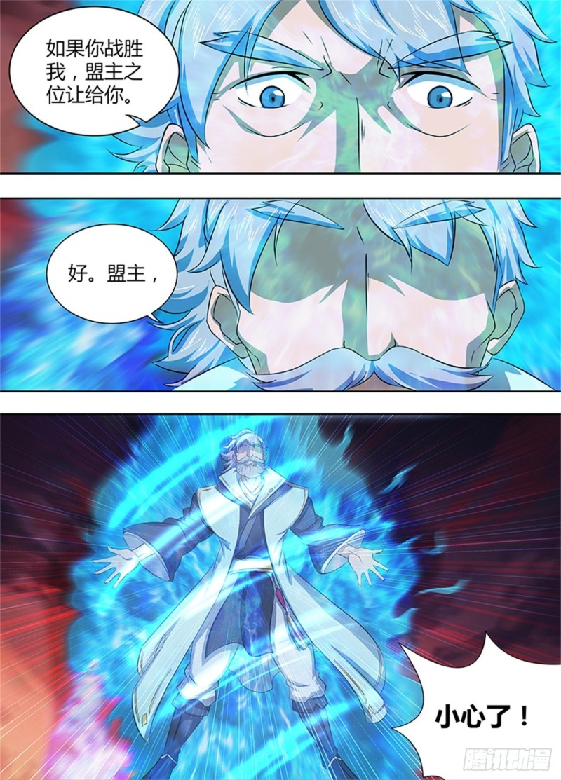 第一百九十三话5