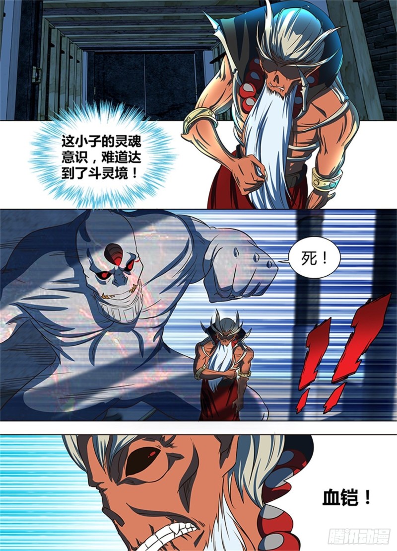 第一百二十四话3