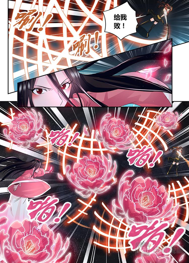 第七十四话1