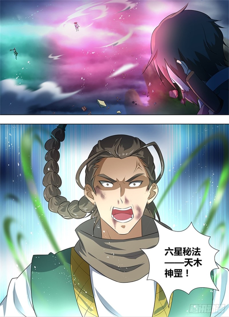 第二百五十七话1